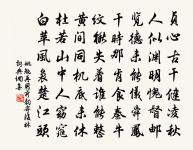 君為東蒙客,往來東蒙畔 詩詞名句