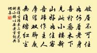 不浮欲卜居霅川而未決再韻趣之原文_不浮欲卜居霅川而未決再韻趣之的賞析_古詩文