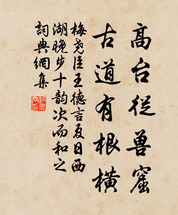 清霜十里伴微月，斷雁半行穿亂雲 詩詞名句