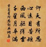 元豐己未三院東閣作元豐戊午夏予尹京治陳原文_元豐己未三院東閣作元豐戊午夏予尹京治陳的賞析_古詩文