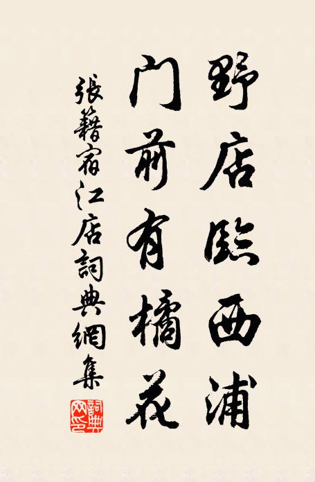 帝閽悠邈開關鍵，虎穴深沈探爪牙 詩詞名句