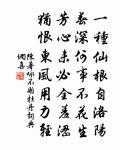 南埜書懷原文_南埜書懷的賞析_古詩文
