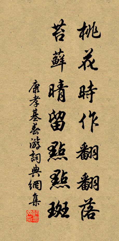 京華紈袴兒,顏色差強好 詩詞名句