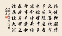 臨江仙 送王從事(王原誤作二,茲從疆村叢書本樵庵樂府改)原文_臨江仙 送王從事(王原誤作二,茲從疆村叢書本樵庵樂府改)的賞析_古詩文