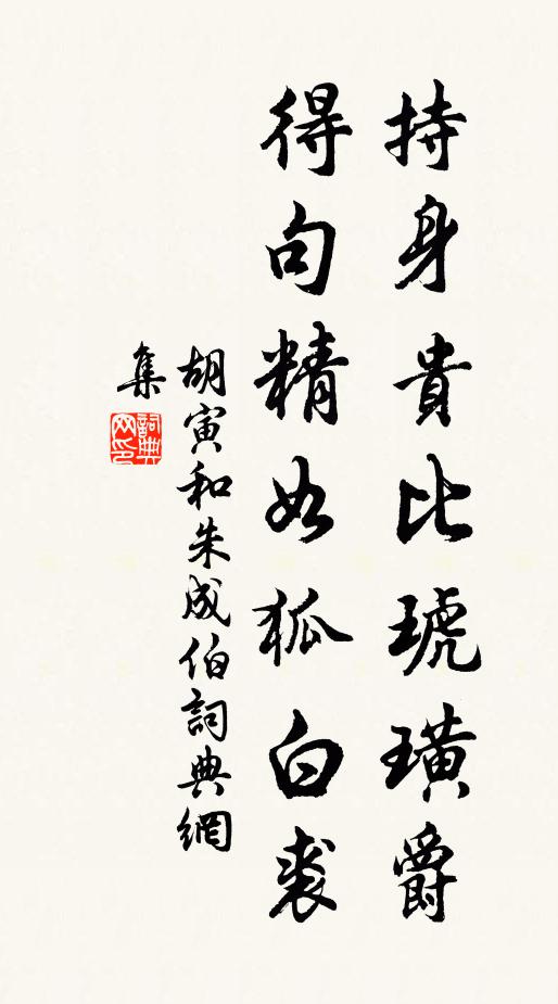 葉深棲語鶴,枝亞拂朝臣 詩詞名句