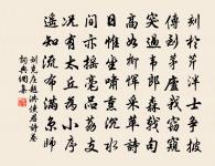 水軒書事招壽安僚友原文_水軒書事招壽安僚友的賞析_古詩文