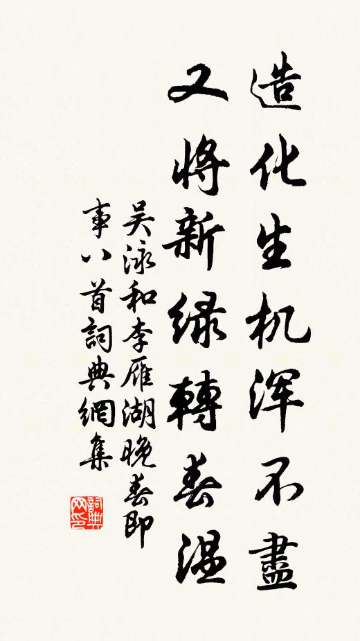 明如星鬥麗霄漢,奎躔壁宿紛光芒 詩詞名句