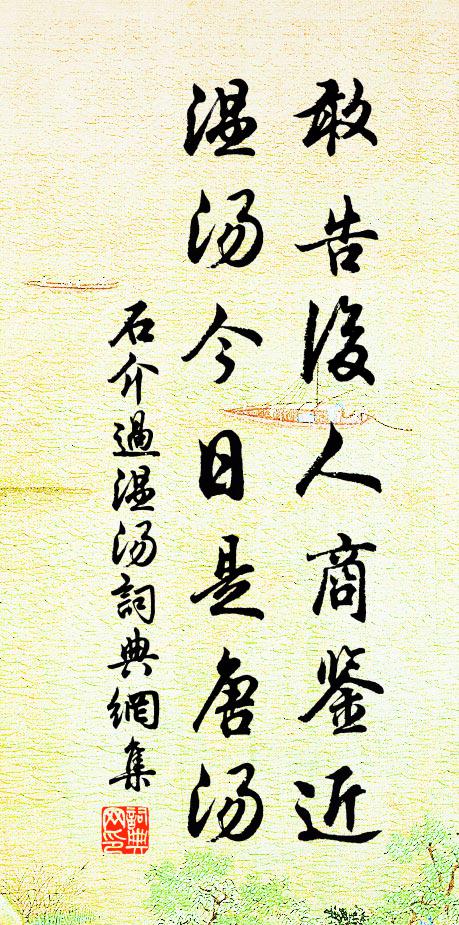 生成從火令,顏色占中央 詩詞名句