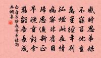 上元夜六首·其一原文_上元夜六首·其一的賞析_古詩文