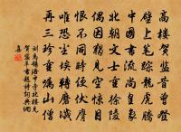 元陽詔墨動天霞，喜到東都處士家 詩詞名句