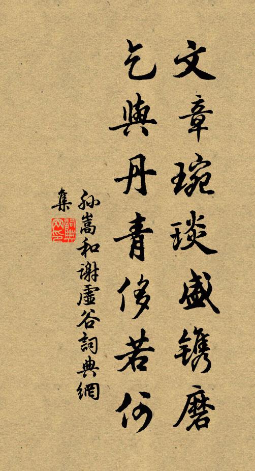 憶初京北門,送我馬暫立 詩詞名句