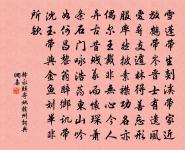 贈雲谷孔全道原文_贈雲谷孔全道的賞析_古詩文