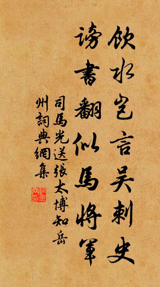 孤峰磬聲絕，一點石龕燈 詩詞名句