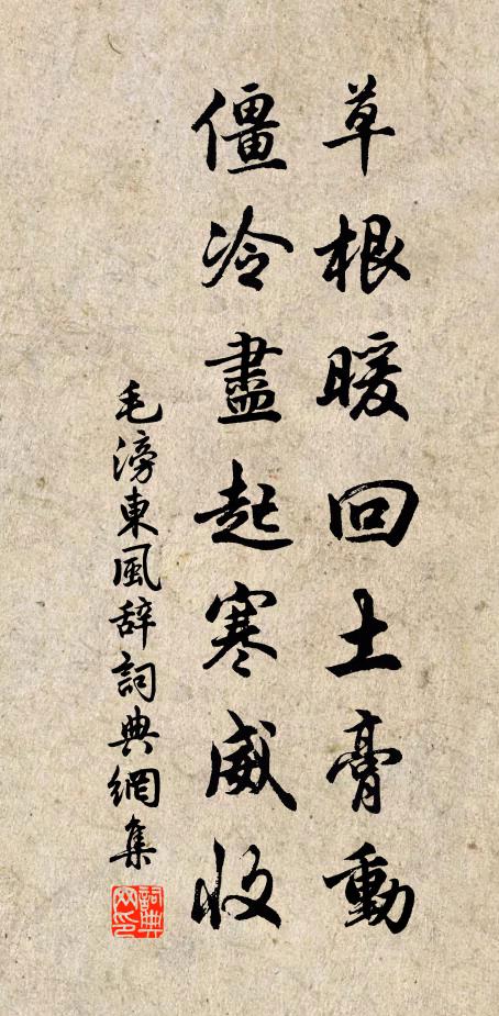 畫船片帆浮碧,更值風高波浩 詩詞名句