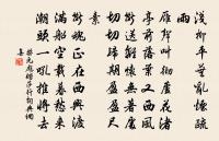 朝邑蔡主簿期不會二首原文_朝邑蔡主簿期不會二首的賞析_古詩文