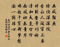 賀新郎原文_賀新郎的賞析_古詩文