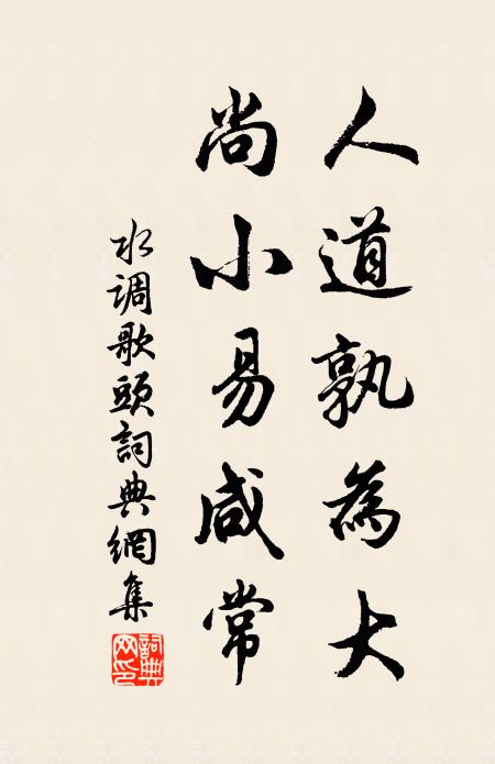 乾坤故異醯雞翁,元來別有梅花洞 詩詞名句