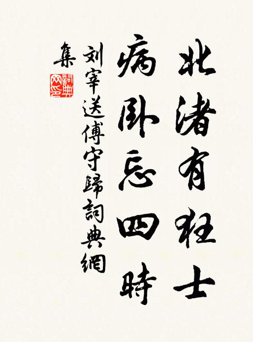 梅花一點無沾惹,三友中間獨歲寒 詩詞名句