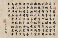 和吳準十齋所賡劉石澗詠湖山之樂因見示韻原文_和吳準十齋所賡劉石澗詠湖山之樂因見示韻的賞析_古詩文