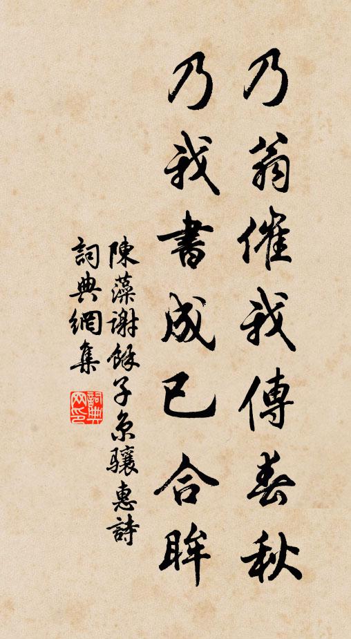 病肘垂楊老,塵眸覆鑑昏 詩詞名句