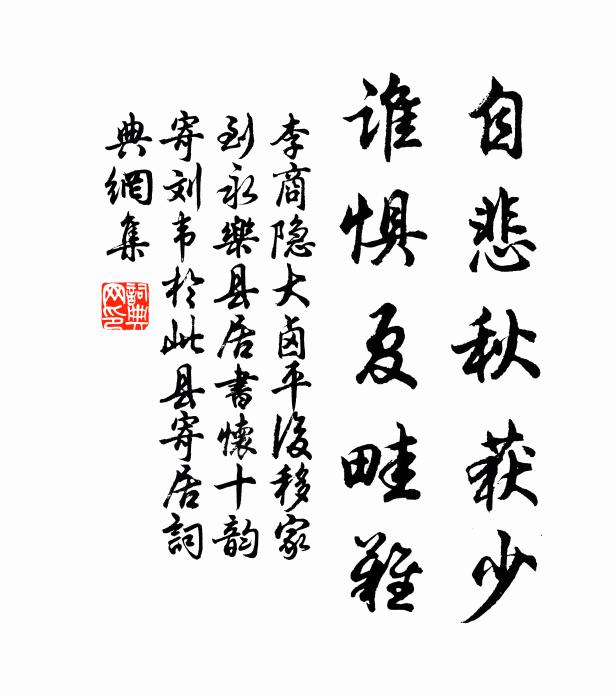 笑把崑崙蘸滄海,寫出新詞數萬篇 詩詞名句