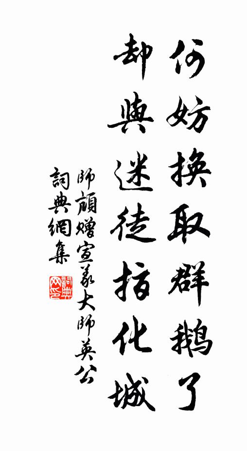 竹風交槐陰,三見秋氣爽 詩詞名句