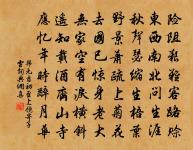 題盛令新亭原文_題盛令新亭的賞析_古詩文