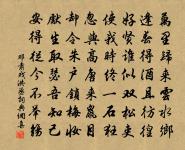 水軒書事招壽安僚友原文_水軒書事招壽安僚友的賞析_古詩文