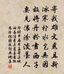 和張二十五游白龍溪甘水谷郊居雜詠七首原文_和張二十五游白龍溪甘水谷郊居雜詠七首的賞析_古詩文