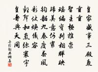 樂春吟原文_樂春吟的賞析_古詩文