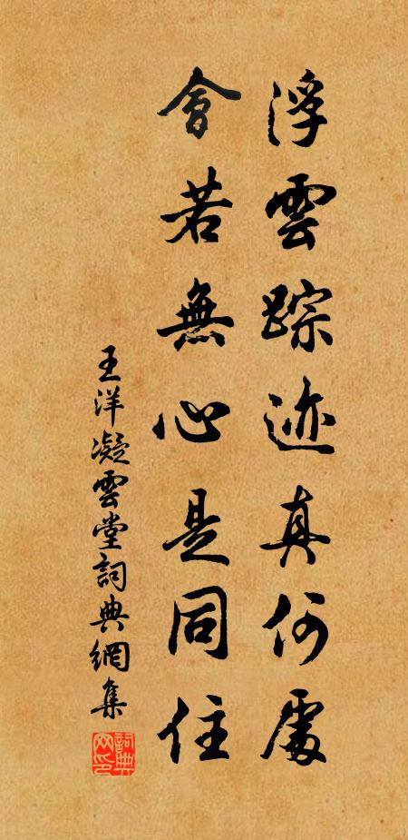 一夜遼遼千古意,香魂信約繞瀟湘 詩詞名句