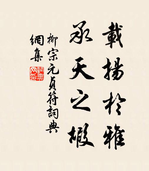 三休且半日,始到毛公塢 詩詞名句