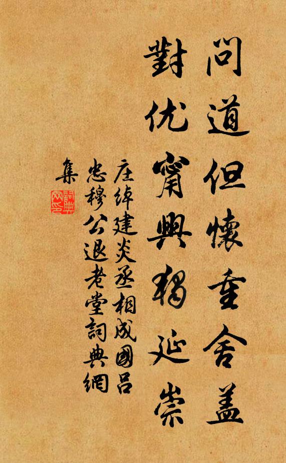 歸來未久檐溜傾，乃信造物真有情 詩詞名句