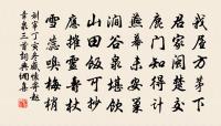辭主人絕句四首放鷺鷥原文_辭主人絕句四首放鷺鷥的賞析_古詩文