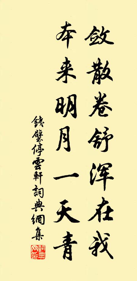 此夕幾年無此晴,碧天萬里月徐行 詩詞名句