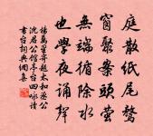 題西山雙乳泉原文_題西山雙乳泉的賞析_古詩文