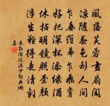 送萬巨原文_送萬巨的賞析_古詩文