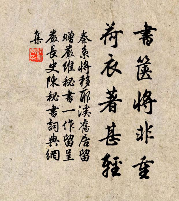 山圍古寺苔生砌，花落前汀潮打門 詩詞名句