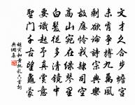 次韻溫其種竹詩原文_次韻溫其種竹詩的賞析_古詩文