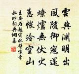 今辰扶杖出,窮探不知倦 詩詞名句