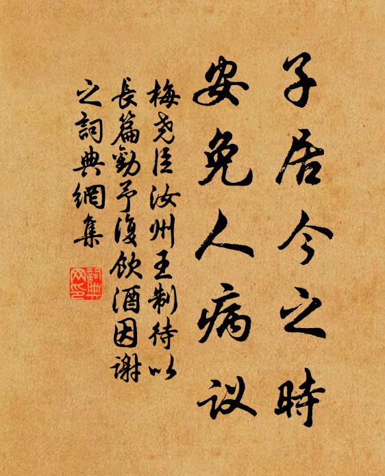 強愈得志弱惟死,無州無縣不如此 詩詞名句