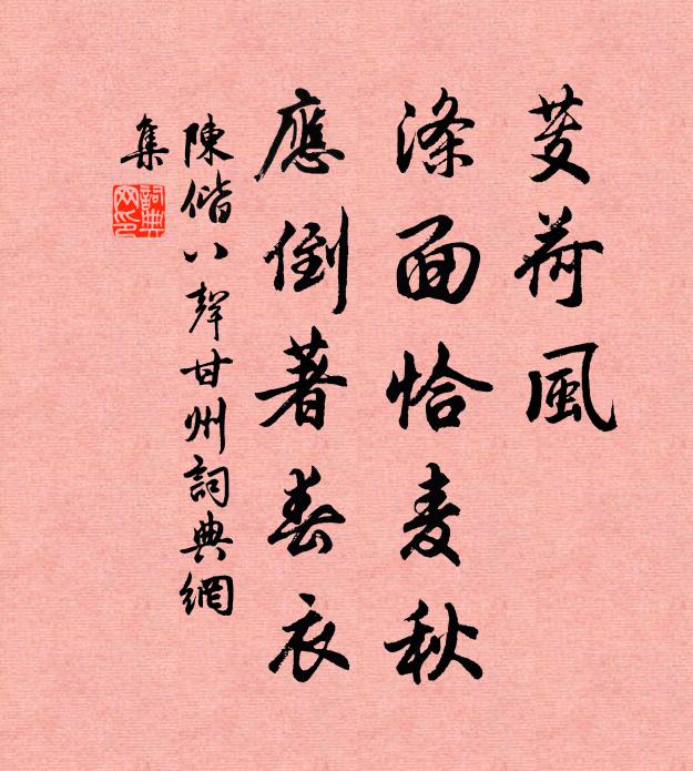 題染猶帶猊爐香，卷端藻墨十二行 詩詞名句