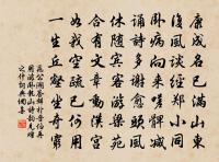 郊居吟原文_郊居吟的賞析_古詩文