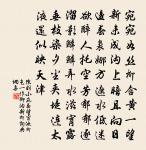 句原文_句的賞析_古詩文