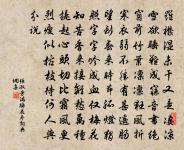 出關宿盤豆館對叢蘆有感原文_出關宿盤豆館對叢蘆有感的賞析_古詩文