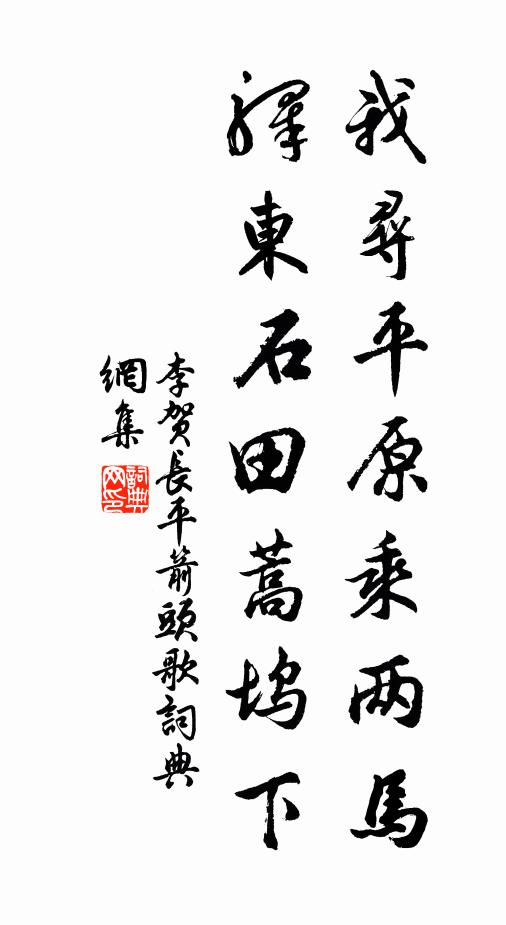 一聲樵響何處來,獨立看雲發深省 詩詞名句