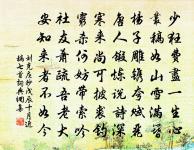 導引原文_導引的賞析_古詩文