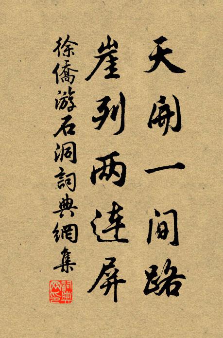 許安世的名句_許安世的詩詞名句_詩詞名句