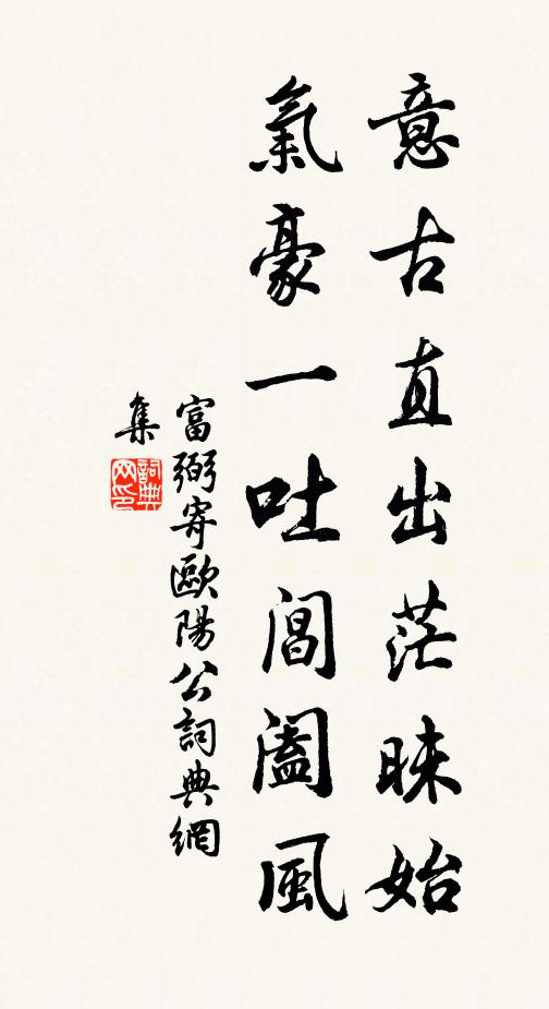 看看筵敞三清 詩詞名句