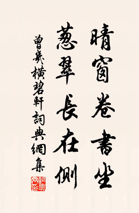 客邊聽了規，忍見百花飛 詩詞名句